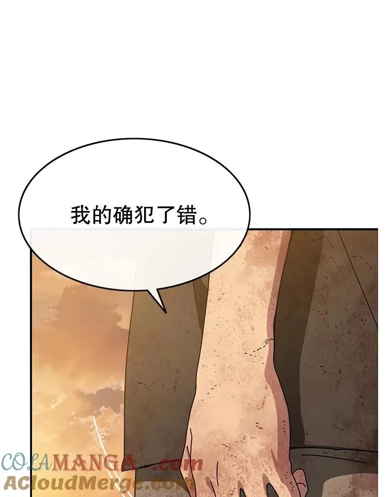 7.我即天罚100