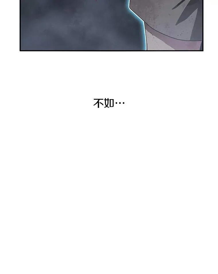 5.理性丧亡171