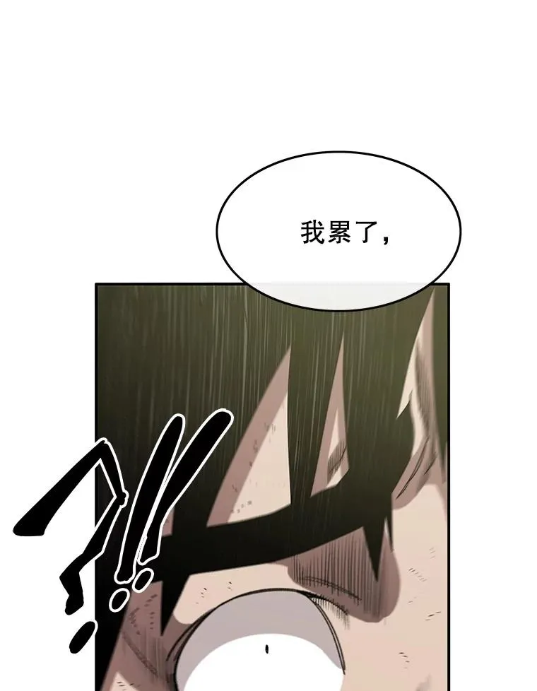 3.暖的陷阱31