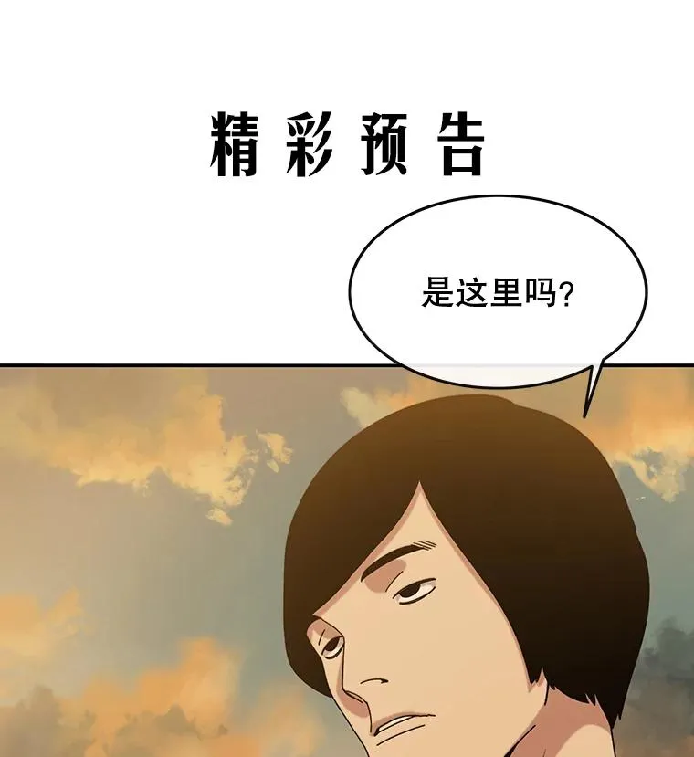 4.世界战栗194