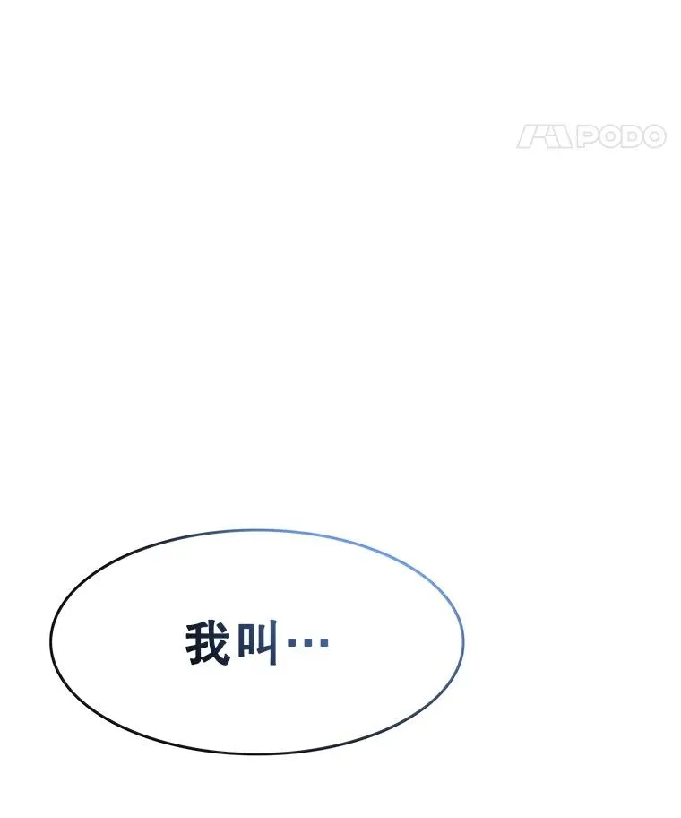 11.记忆坠崖175
