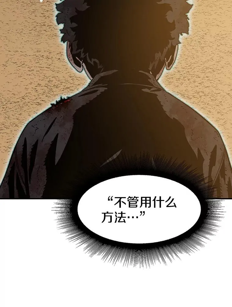 6.临别嘱咐198
