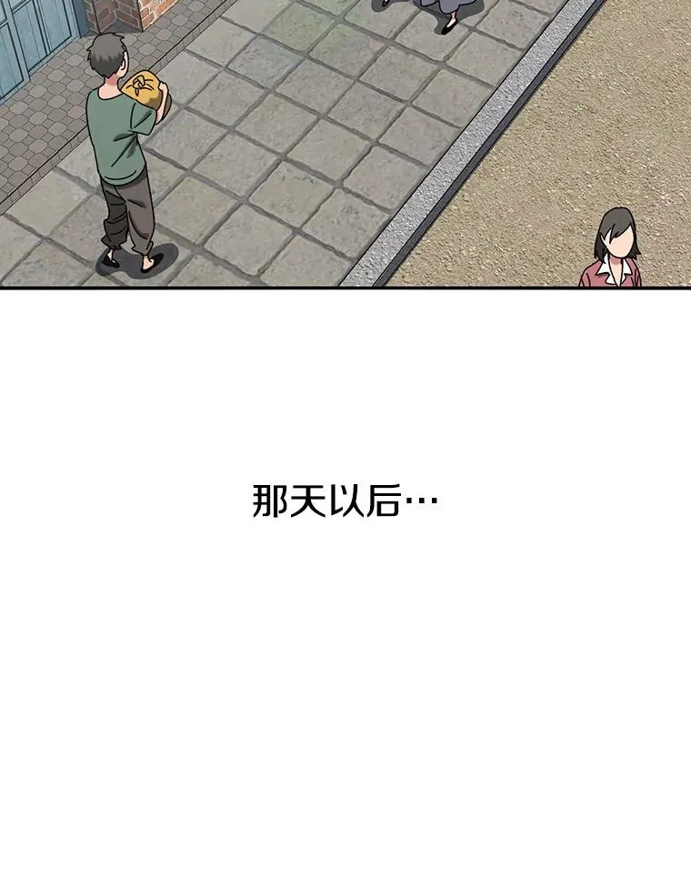 3.暖的陷阱47