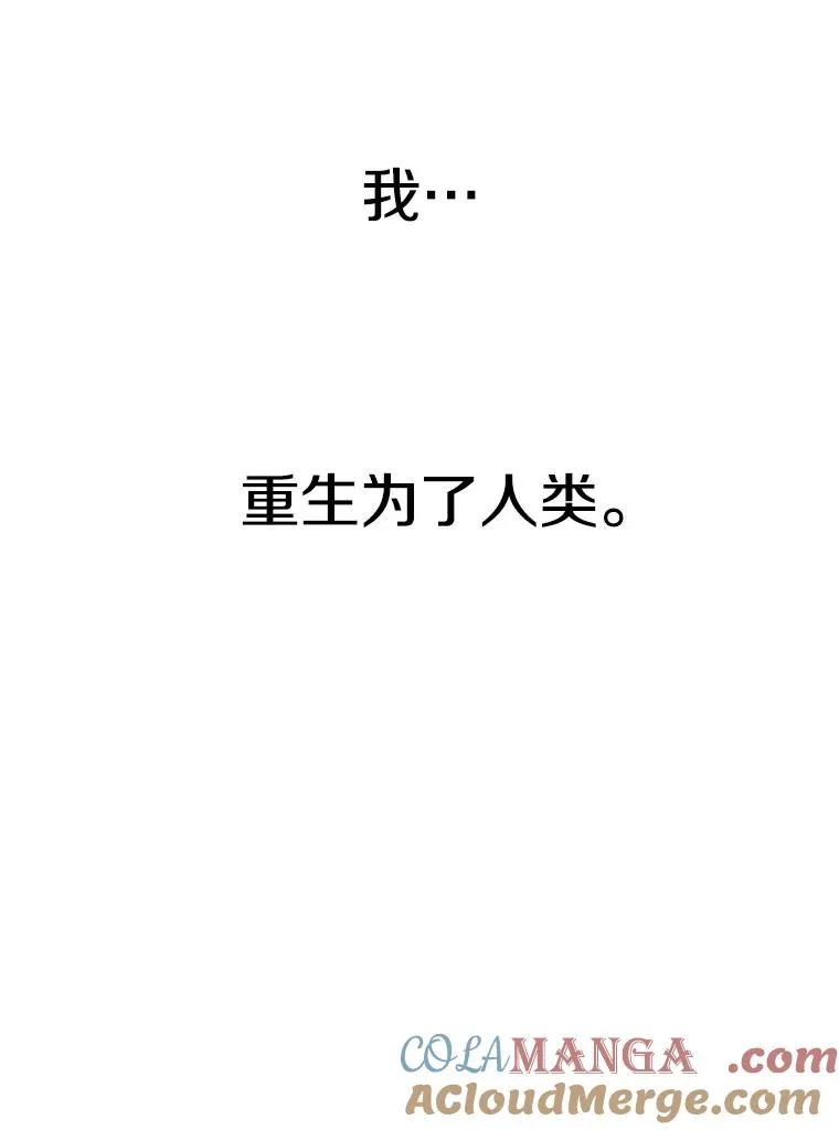 0.无限重生160