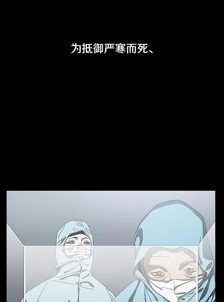 4.世界战栗14