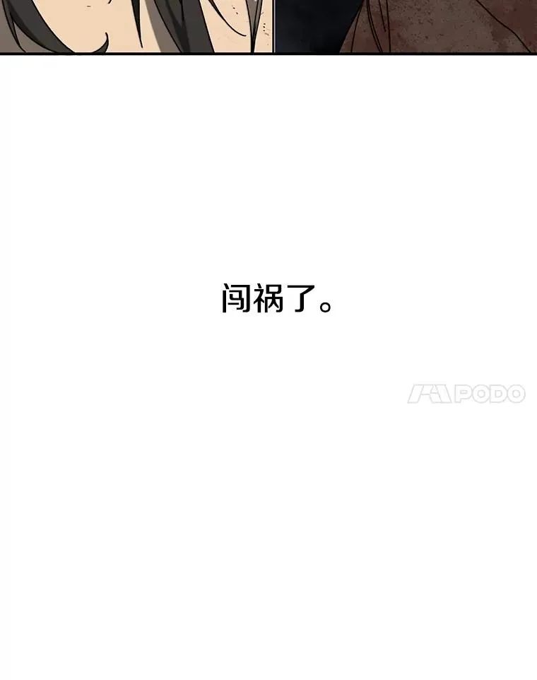 5.理性丧亡159
