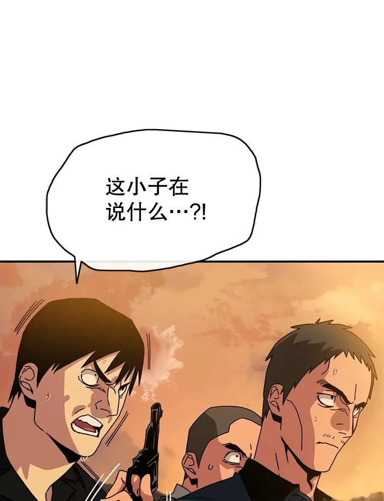 7.我即天罚110
