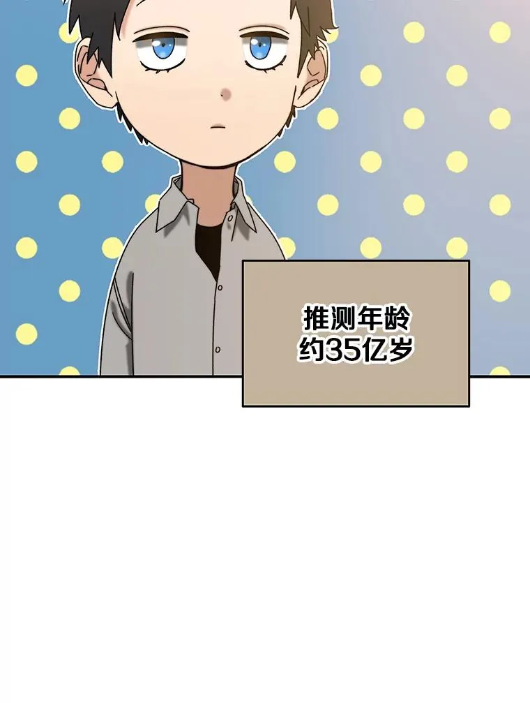 12.掌心的花70