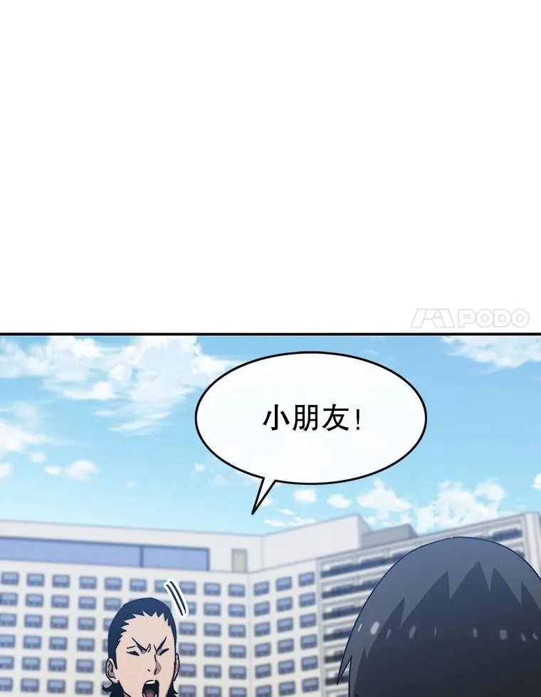 9.无通悲喜173