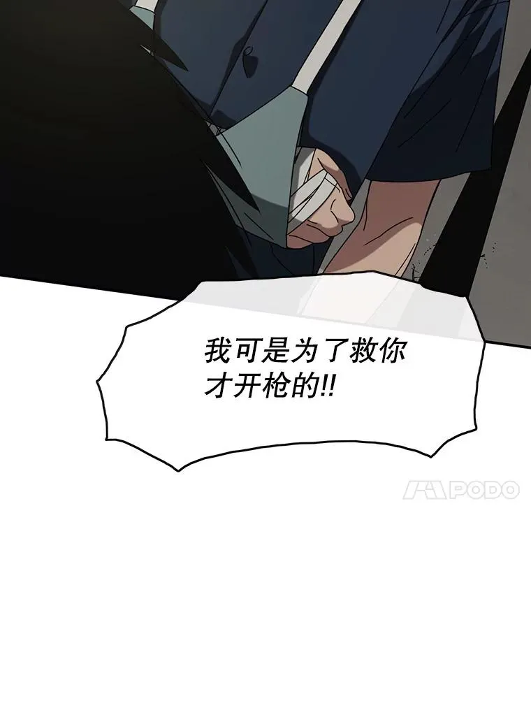 3.暖的陷阱23