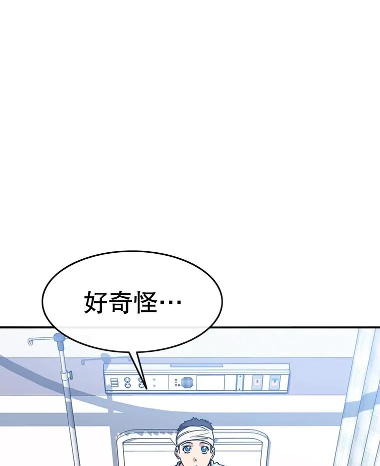 11.记忆坠崖166