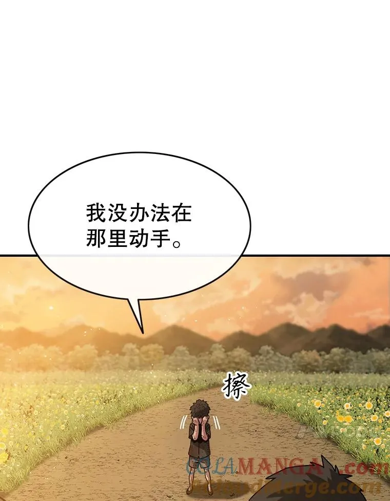 7.我即天罚84