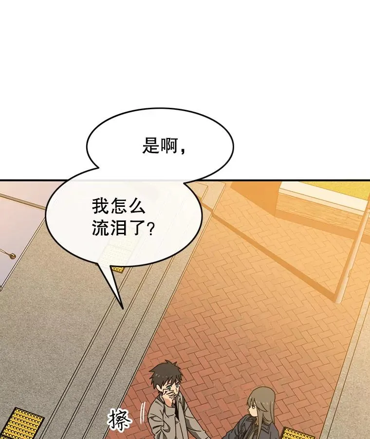 12.掌心的花109