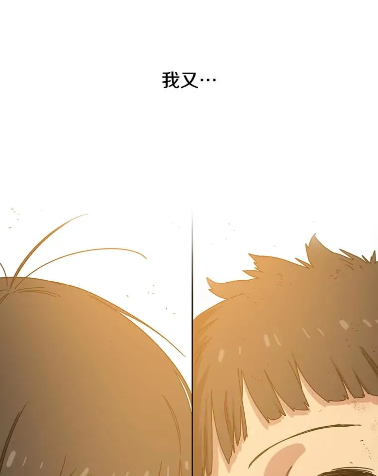 5.理性丧亡157