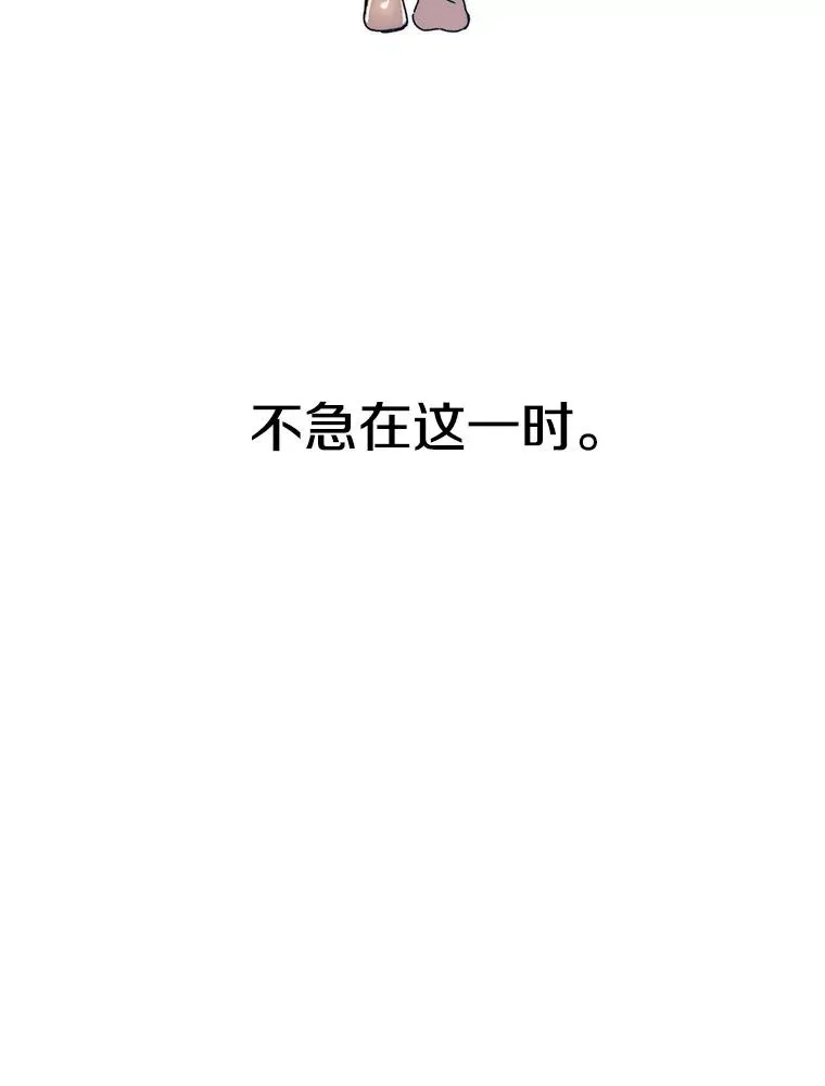 11.记忆坠崖41