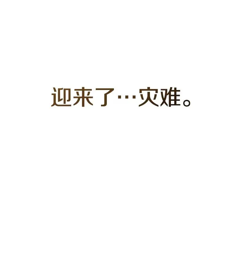 4.世界战栗191