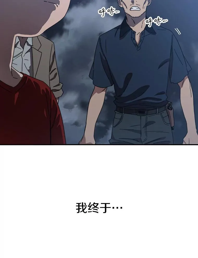 1.追逐死亡154