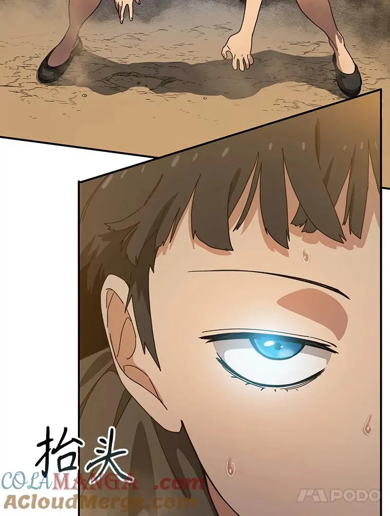 5.理性丧亡76
