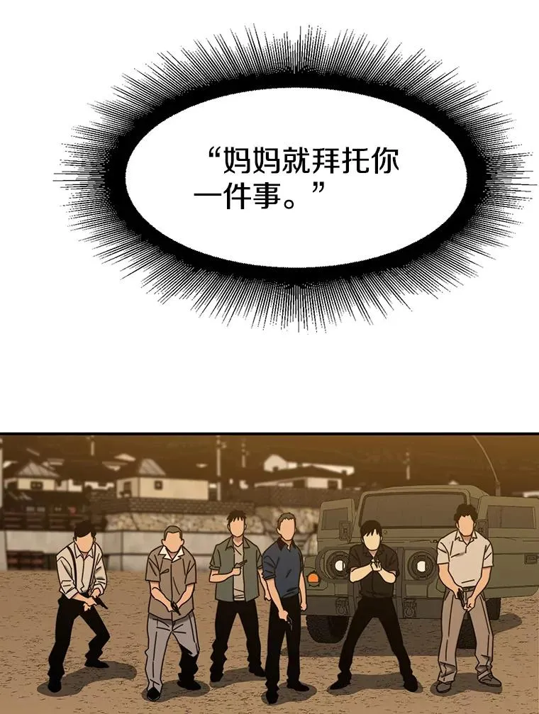 6.临别嘱咐195