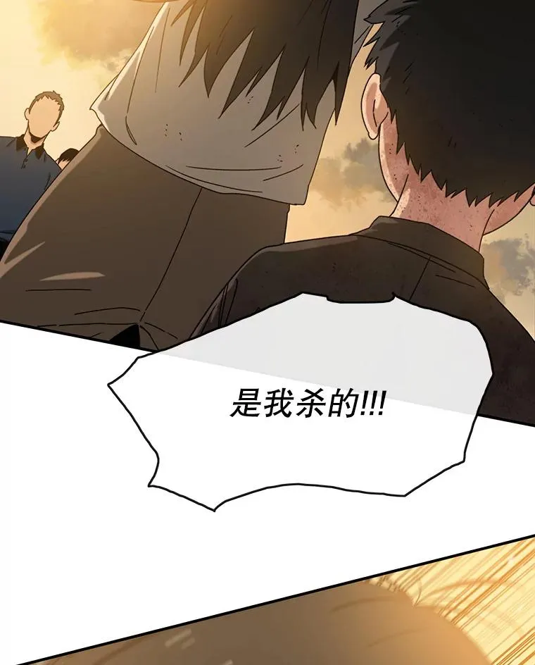 5.理性丧亡178