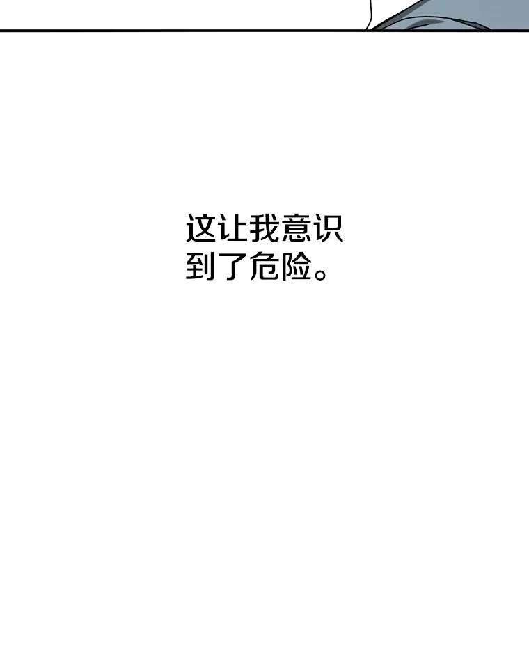 3.暖的陷阱55
