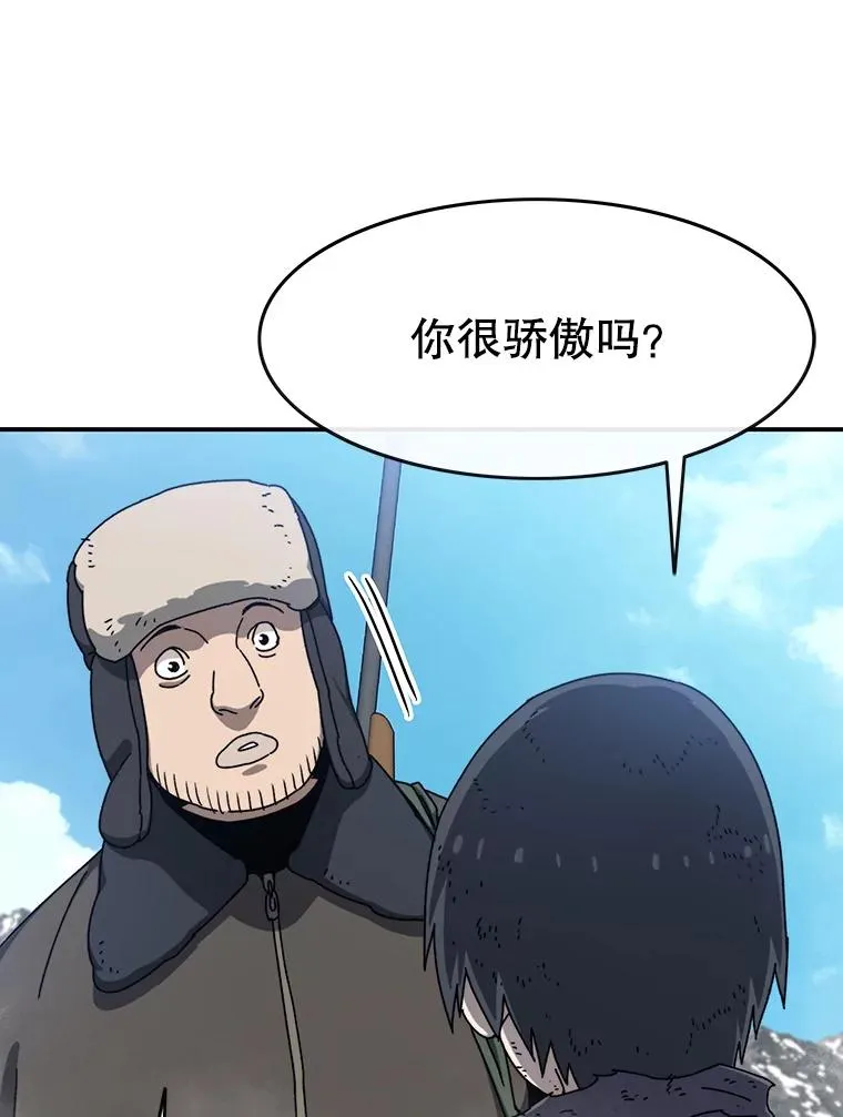 8.雪上小家55