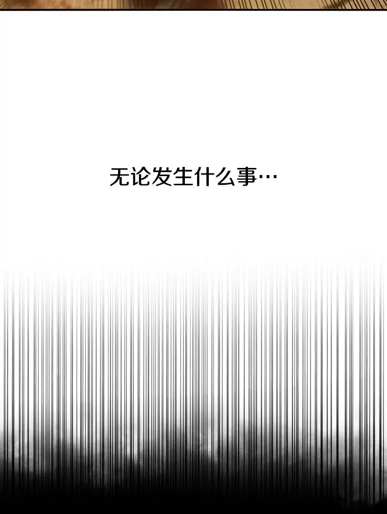 7.我即天罚37