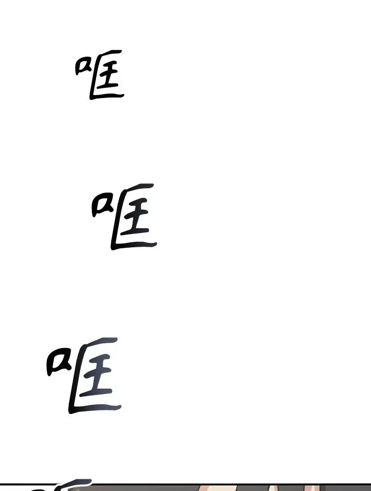 8.雪上小家87