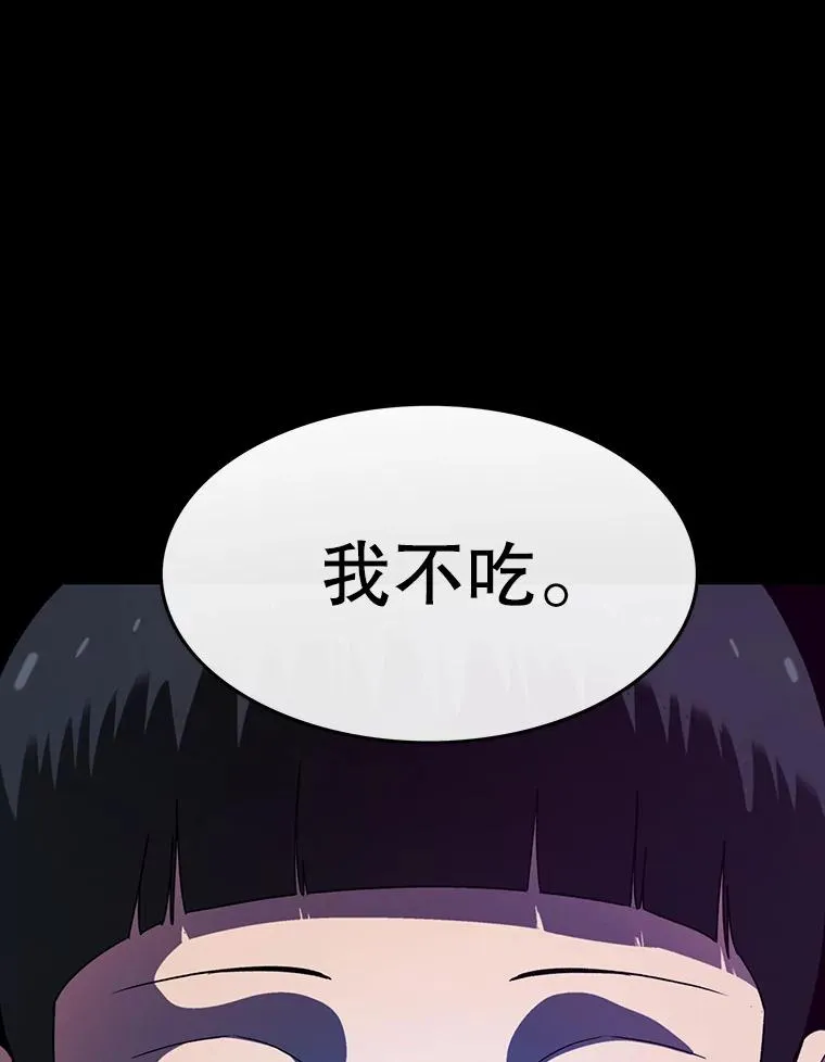 4.世界战栗70