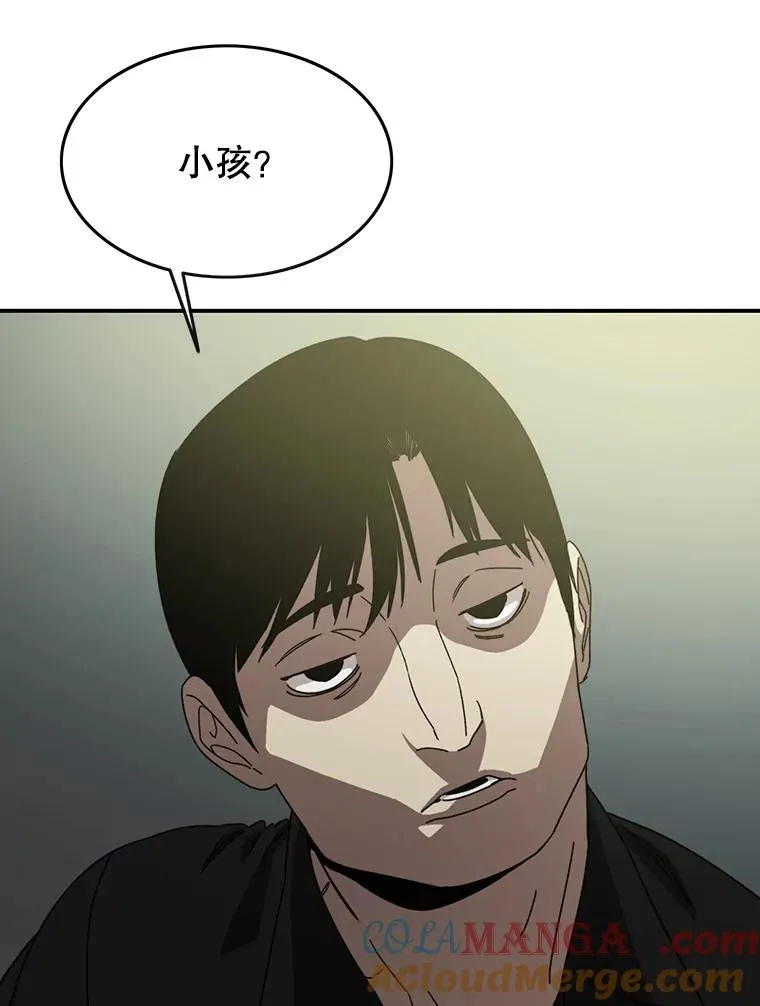 3.暖的陷阱12