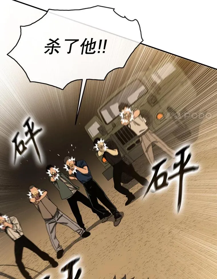 6.临别嘱咐55