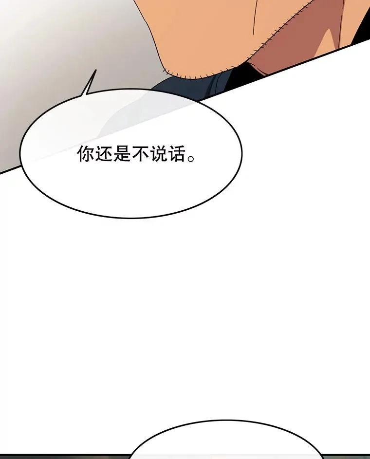 4.世界战栗129