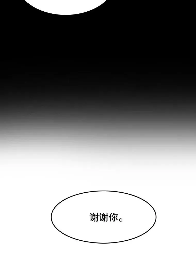6.临别嘱咐173