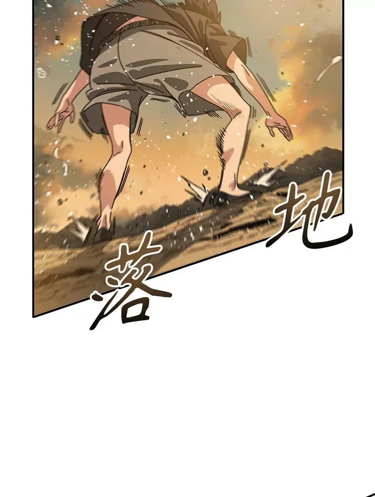 5.理性丧亡31