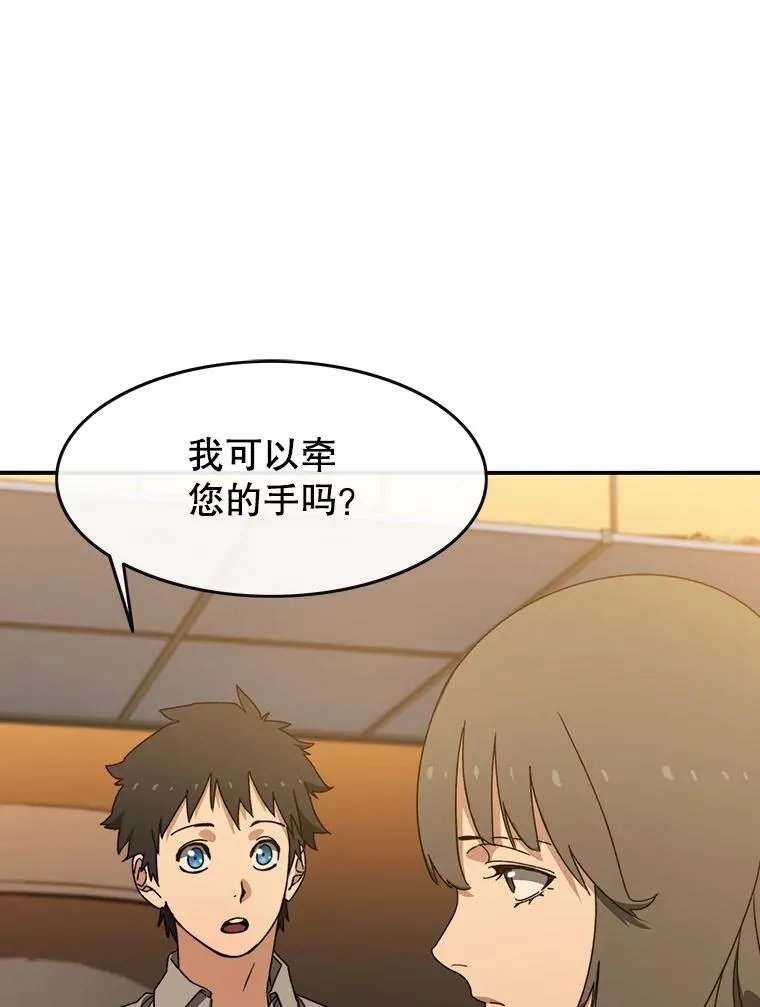 12.掌心的花90