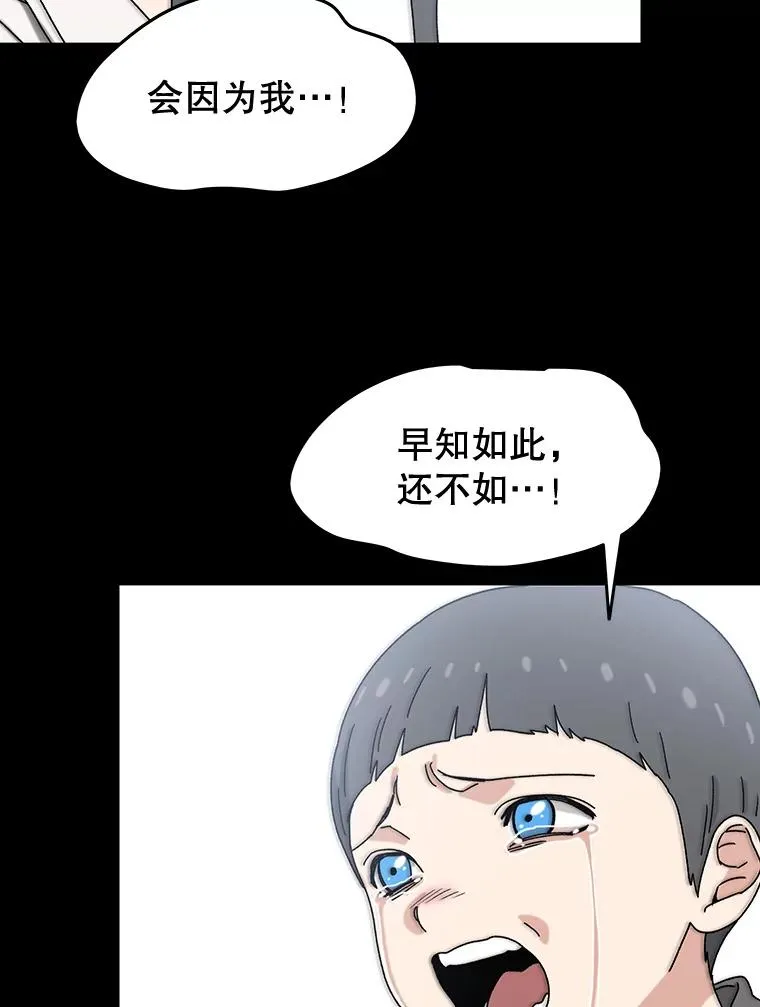 6.临别嘱咐167