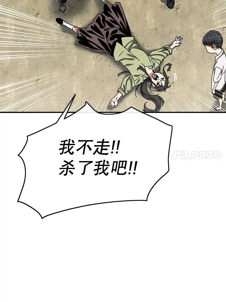 3.暖的陷阱90