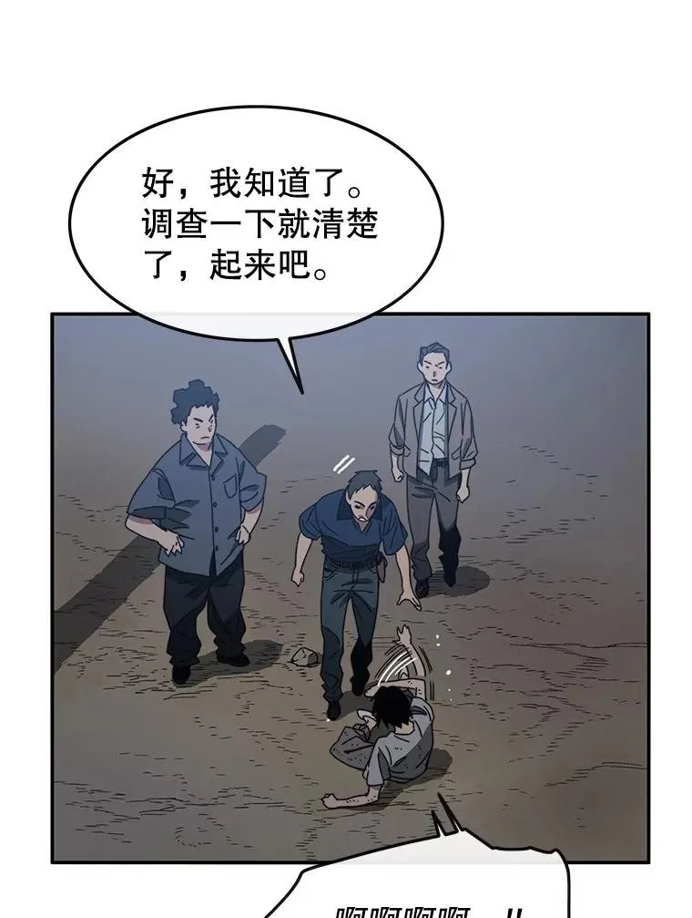 1.追逐死亡78