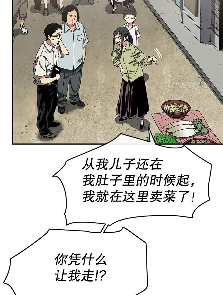 3.暖的陷阱87