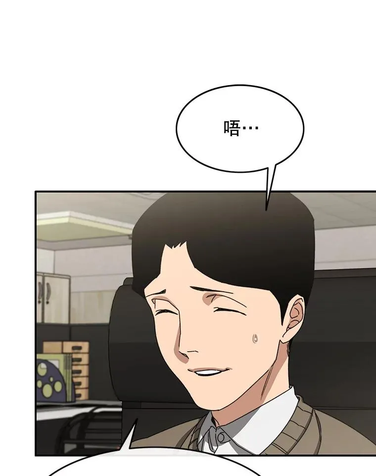 12.掌心的花23