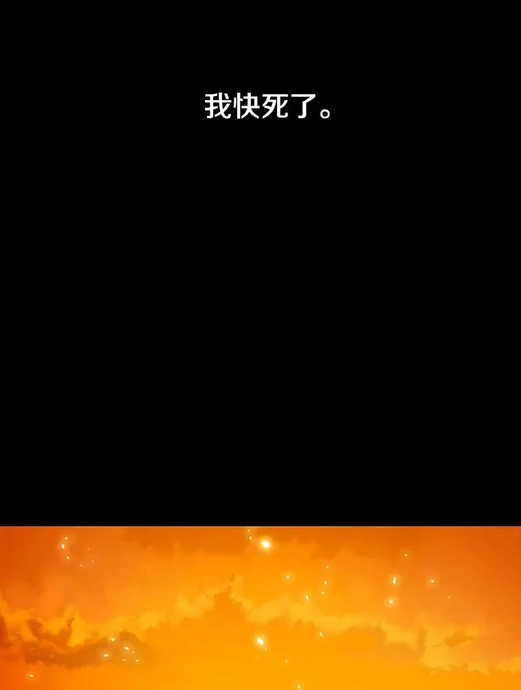 0.无限重生119