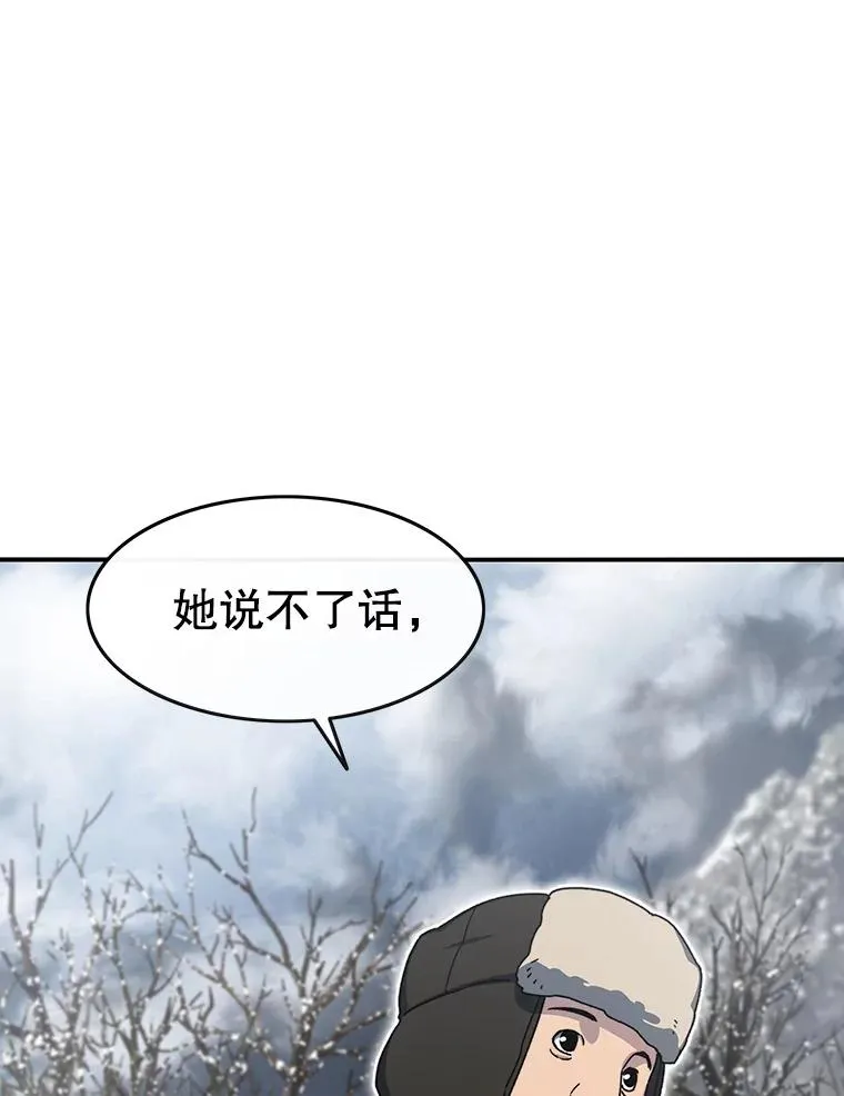 9.无通悲喜26