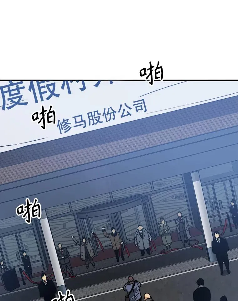 9.无通悲喜162