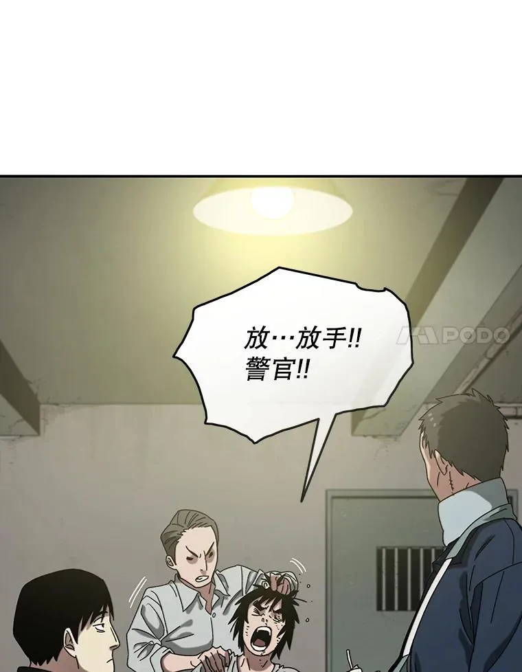 3.暖的陷阱33