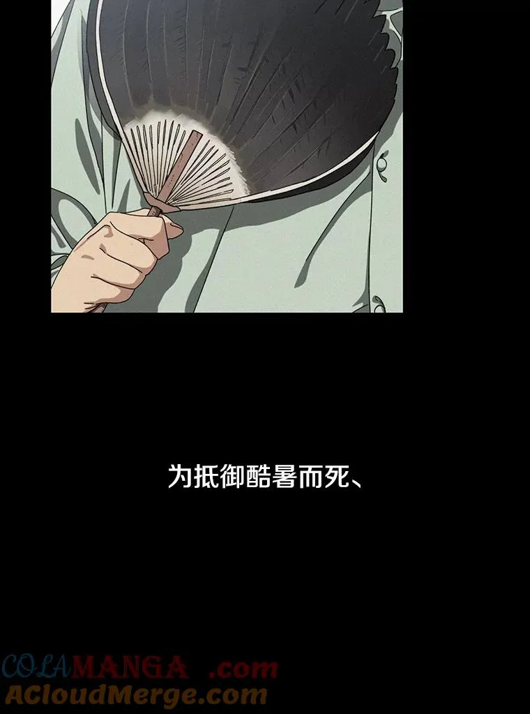 4.世界战栗12