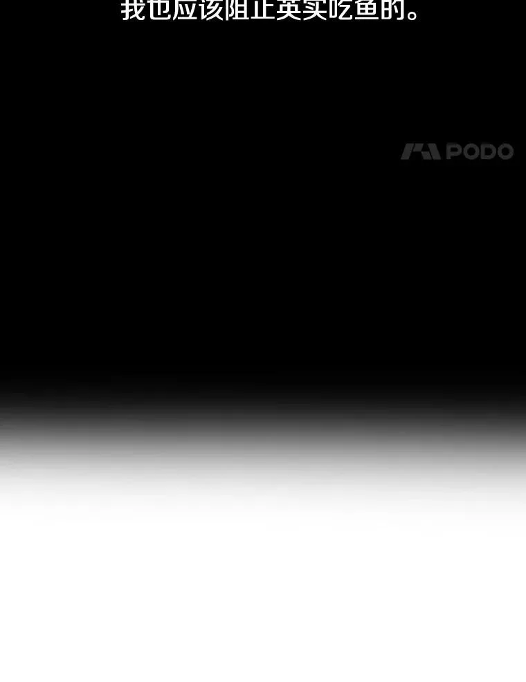 4.世界战栗78