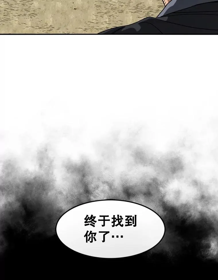 3.暖的陷阱143
