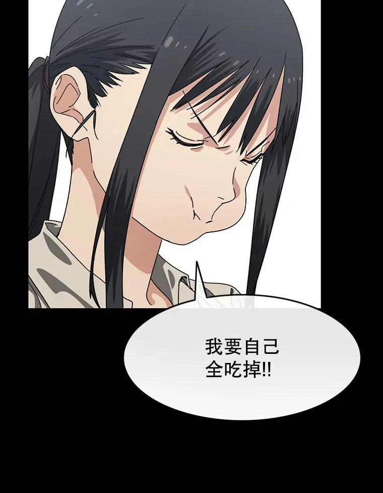 4.世界战栗75