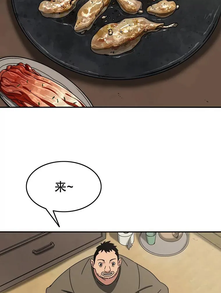 8.雪上小家83
