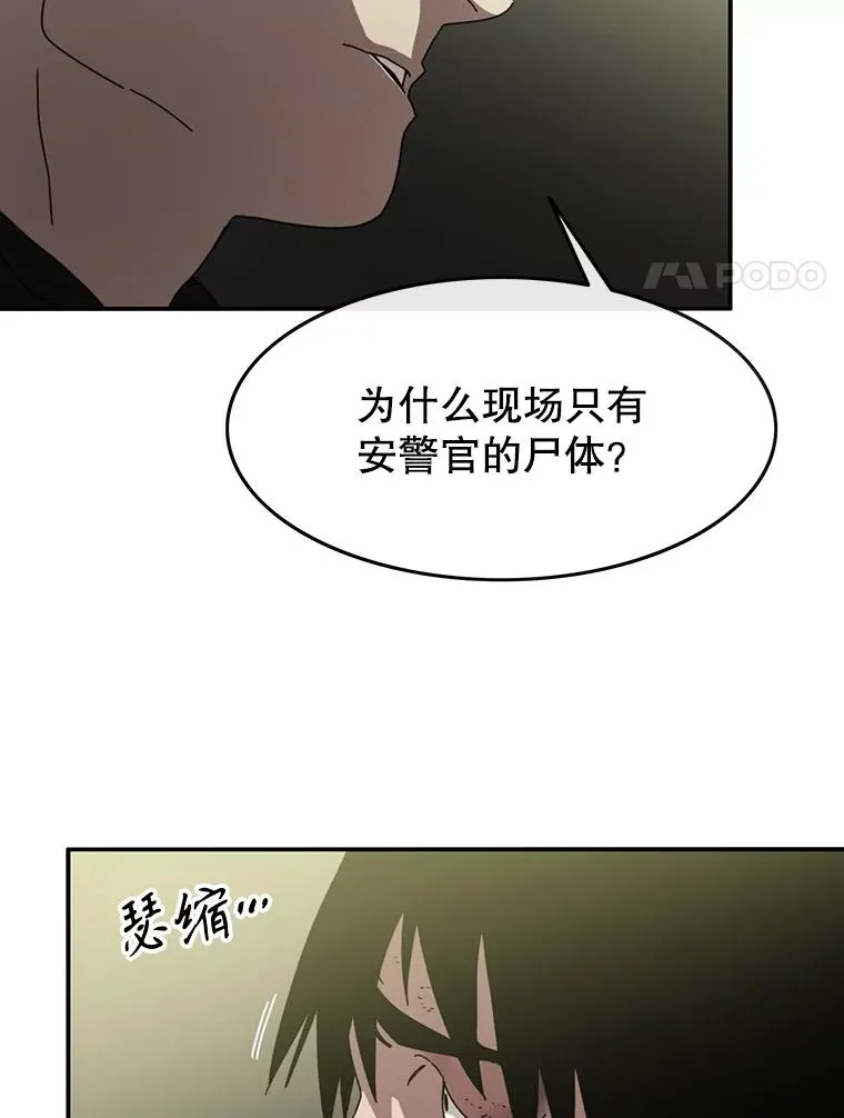 3.暖的陷阱17
